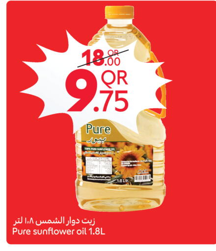 available at كارفور in قطر - أم صلال