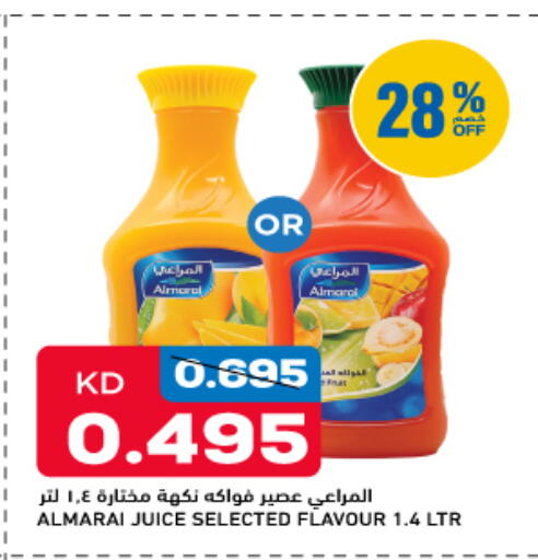 available at Gulfmart in Kuwait - Ahmadi Governorate