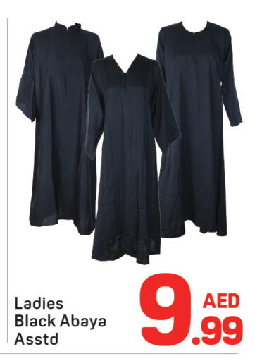 available at Day to Day Department Store in UAE - Dubai