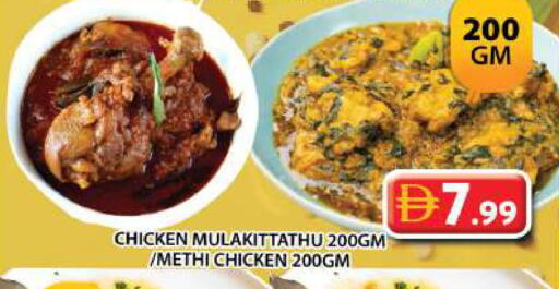 available at جراند هايبر ماركت in الإمارات العربية المتحدة , الامارات - الشارقة / عجمان