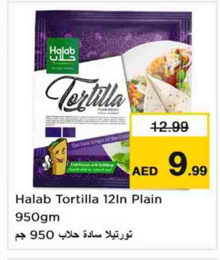 available at نستو هايبرماركت in الإمارات العربية المتحدة , الامارات - الشارقة / عجمان