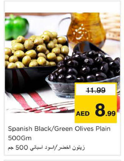 available at نستو هايبرماركت in الإمارات العربية المتحدة , الامارات - الشارقة / عجمان