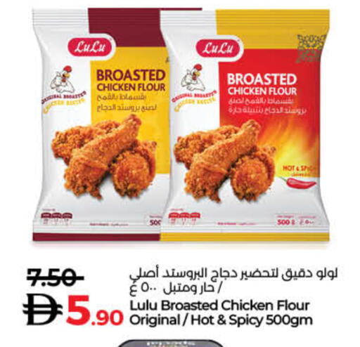 available at Lulu Hypermarket in UAE - Fujairah