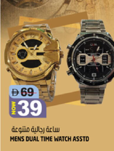 available at هاشم هايبرماركت in الإمارات العربية المتحدة , الامارات - الشارقة / عجمان