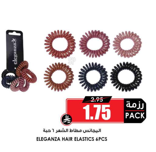 available at Prime Supermarket in KSA, Saudi Arabia, Saudi - Abha