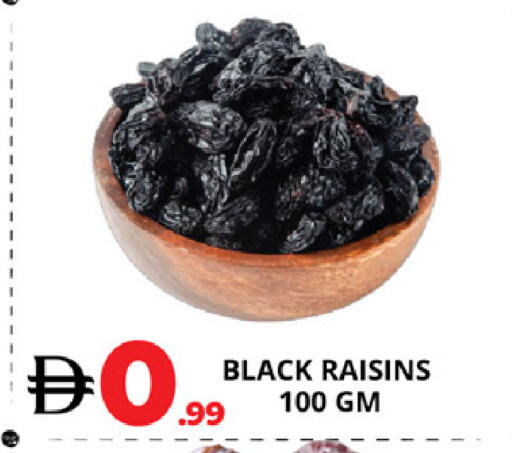 available at اكسبرس المدينة هايبرماركت in الإمارات العربية المتحدة , الامارات - أبو ظبي