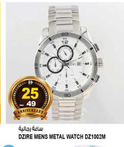 available at هاشم هايبرماركت in الإمارات العربية المتحدة , الامارات - الشارقة / عجمان