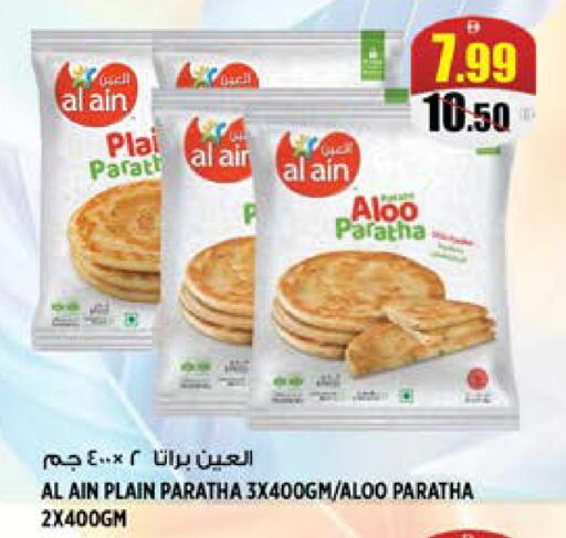 available at هاشم هايبرماركت in الإمارات العربية المتحدة , الامارات - الشارقة / عجمان