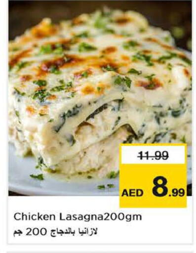 available at Nesto Hypermarket in UAE - Dubai