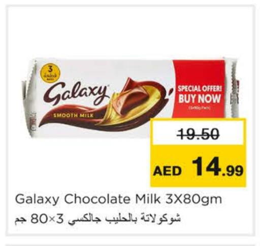 available at Nesto Hypermarket in UAE - Ras al Khaimah