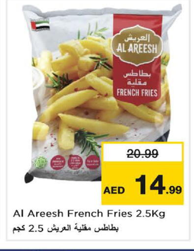 available at نستو هايبرماركت in الإمارات العربية المتحدة , الامارات - الشارقة / عجمان