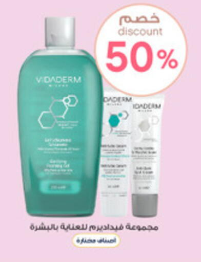available at Al-Dawaa Pharmacy in KSA, Saudi Arabia, Saudi - Khamis Mushait