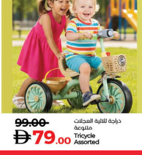 available at لولو هايبرماركت in الإمارات العربية المتحدة , الامارات - ٱلْفُجَيْرَة‎