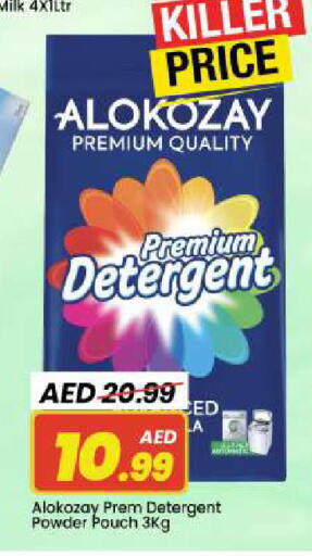 available at Mark & Save in UAE - Dubai