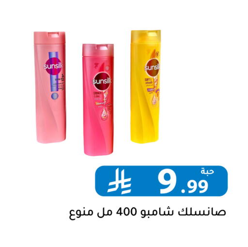 available at Family Discount in KSA, Saudi Arabia, Saudi - Riyadh