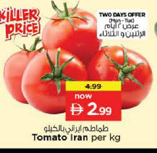 Tomato from Iran available at نستو هايبرماركت in الإمارات العربية المتحدة , الامارات - الشارقة / عجمان