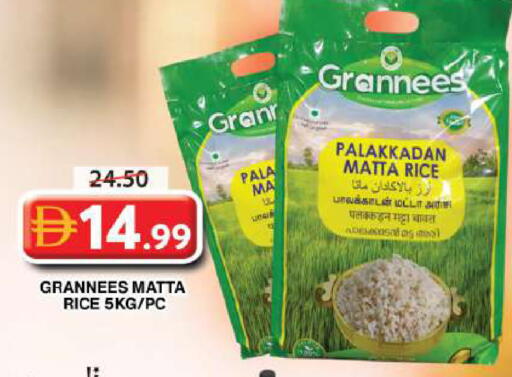 available at جراند هايبر ماركت in الإمارات العربية المتحدة , الامارات - دبي