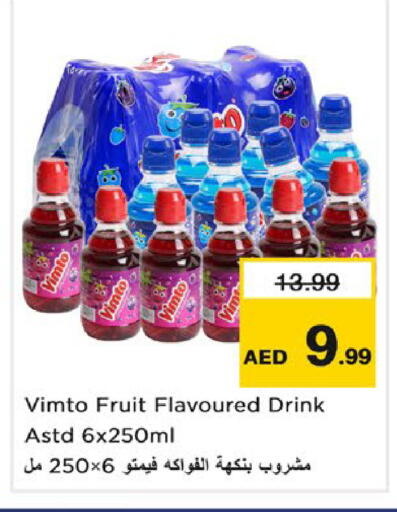 available at Nesto Hypermarket in UAE - Dubai