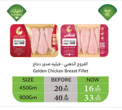 available at الراية in مملكة العربية السعودية, السعودية, سعودية - خميس مشيط