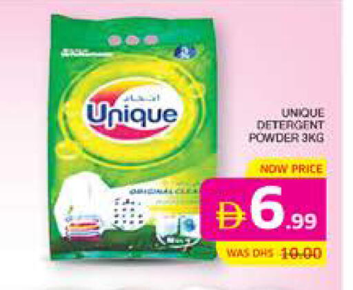 available at Seven Emirates Supermarket in UAE - Abu Dhabi