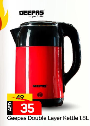 available at Mark & Save in UAE - Sharjah / Ajman