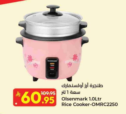 available at Kabayan Hypermarket in KSA, Saudi Arabia, Saudi - Jeddah