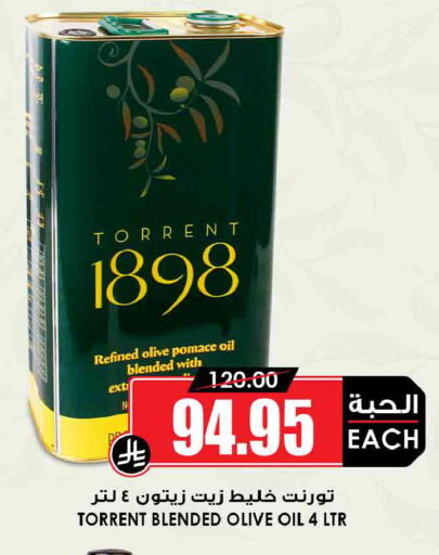 available at Prime Supermarket in KSA, Saudi Arabia, Saudi - Az Zulfi