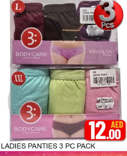 Mango available at Mango Hypermarket LLC in UAE - Dubai