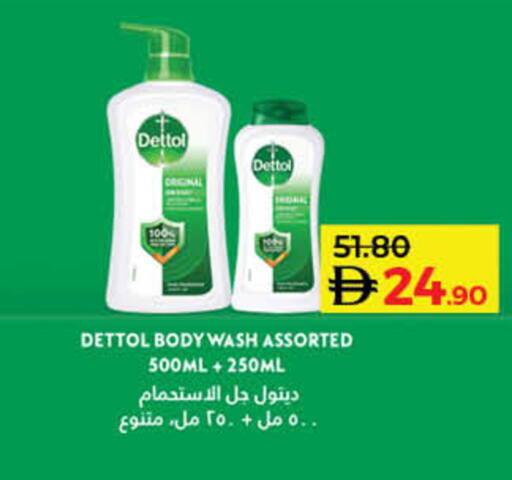 available at لولو هايبرماركت in الإمارات العربية المتحدة , الامارات - رَأْس ٱلْخَيْمَة