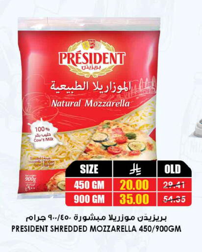 available at Prime Supermarket in KSA, Saudi Arabia, Saudi - Wadi ad Dawasir