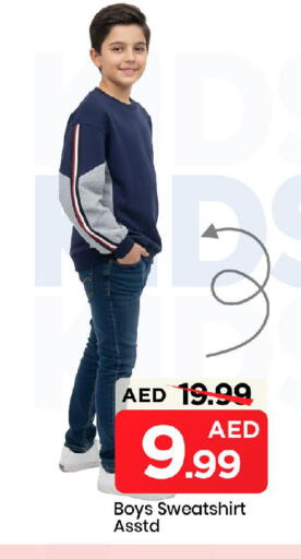 available at مارك & سيف in الإمارات العربية المتحدة , الامارات - الشارقة / عجمان