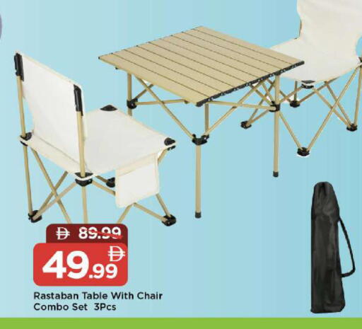 available at مارك & سيف in الإمارات العربية المتحدة , الامارات - أبو ظبي