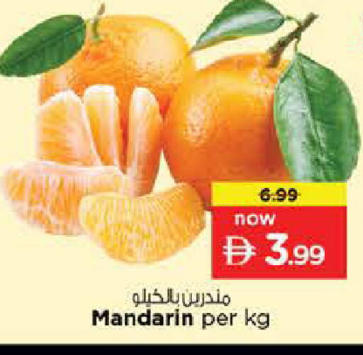 Mandarin available at نستو هايبرماركت in الإمارات العربية المتحدة , الامارات - الشارقة / عجمان