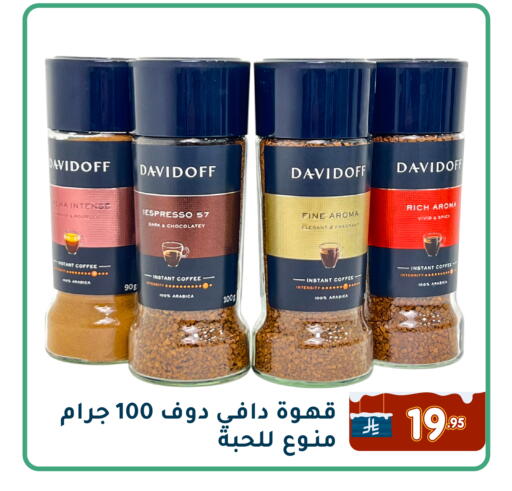 available at Family Discount in KSA, Saudi Arabia, Saudi - Dammam