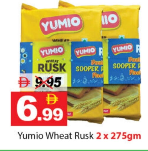 available at DESERT FRESH MARKET  in UAE - Abu Dhabi