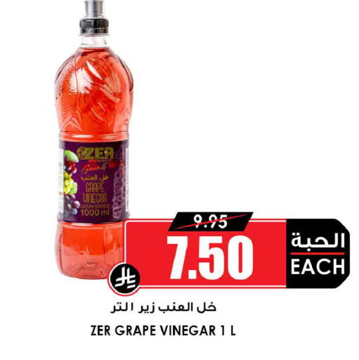 available at أسواق النخبة in مملكة العربية السعودية, السعودية, سعودية - الطائف