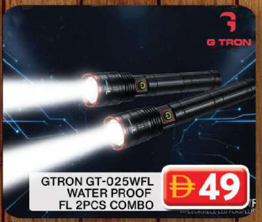 available at Grand Hyper Market in UAE - Dubai