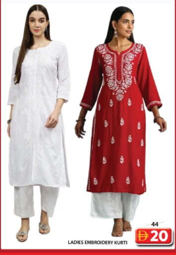 available at جراند هايبر ماركت in الإمارات العربية المتحدة , الامارات - الشارقة / عجمان