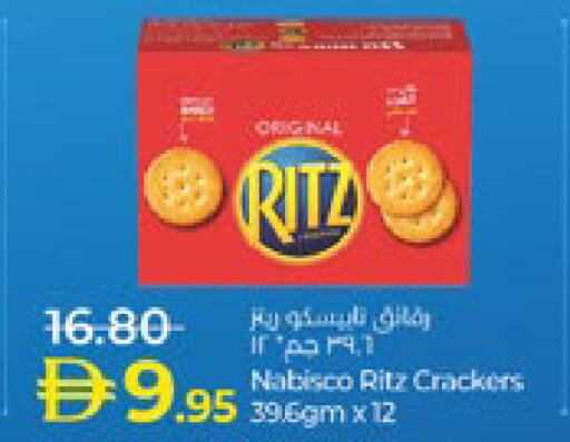 available at Lulu Hypermarket in UAE - Abu Dhabi