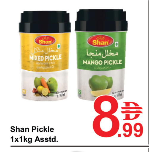 Mango available at بلس مارت in الإمارات العربية المتحدة , الامارات - دبي