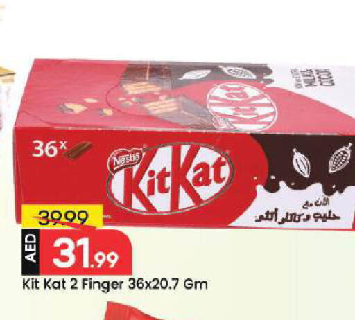 available at مارك & سيف in الإمارات العربية المتحدة , الامارات - دبي