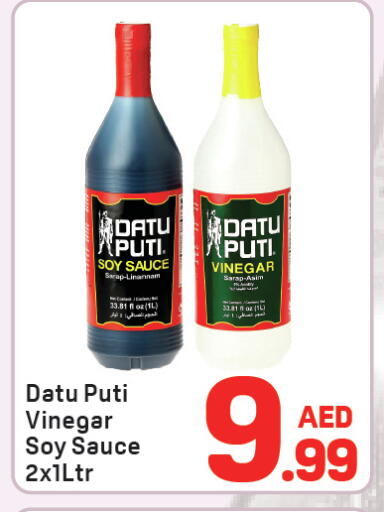 available at دي تو دي in الإمارات العربية المتحدة , الامارات - دبي