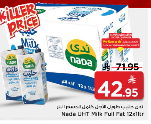 available at مارك & سيف in مملكة العربية السعودية, السعودية, سعودية - الرياض