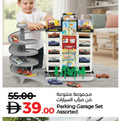 available at لولو هايبرماركت in الإمارات العربية المتحدة , الامارات - ٱلْفُجَيْرَة‎