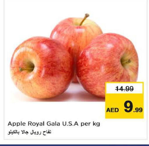 Apple available at Nesto Hypermarket in UAE - Dubai