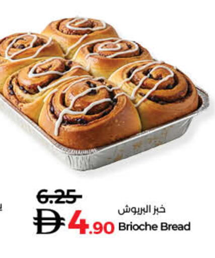 available at Lulu Hypermarket in UAE - Umm al Quwain