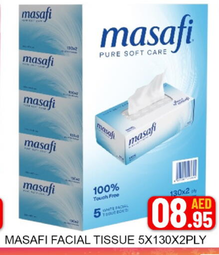 Mango available at مانجو هايبرماركت in الإمارات العربية المتحدة , الامارات - دبي