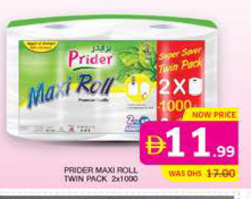 available at Seven Emirates Supermarket in UAE - Abu Dhabi