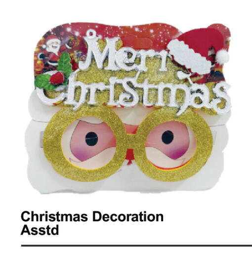 available at بلس مارت in الإمارات العربية المتحدة , الامارات - دبي