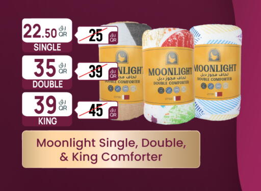 available at سيتي هايبرماركت in قطر - الضعاين